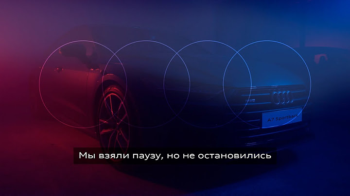 Мы взяли паузу, но не остановились.