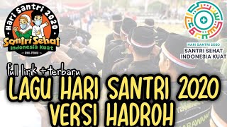 Lagu Hari Santri Terbaru - Hari Santri Nasional 2020