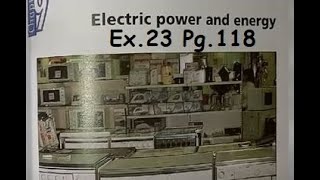 Power&Energy Ex.23 Pg.118#grade9 #physics #lebanon