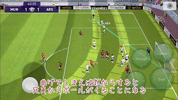 تحميل カーブ蹴り方 تحميل カーブ蹴り方