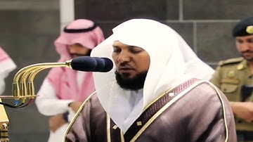 “ادخلوها بسلام ذلك يوم الخلود..” تحبير كردي يريح القلوب ويزيل الهموم من بديع تلاوات د. ماهر المعيقلي