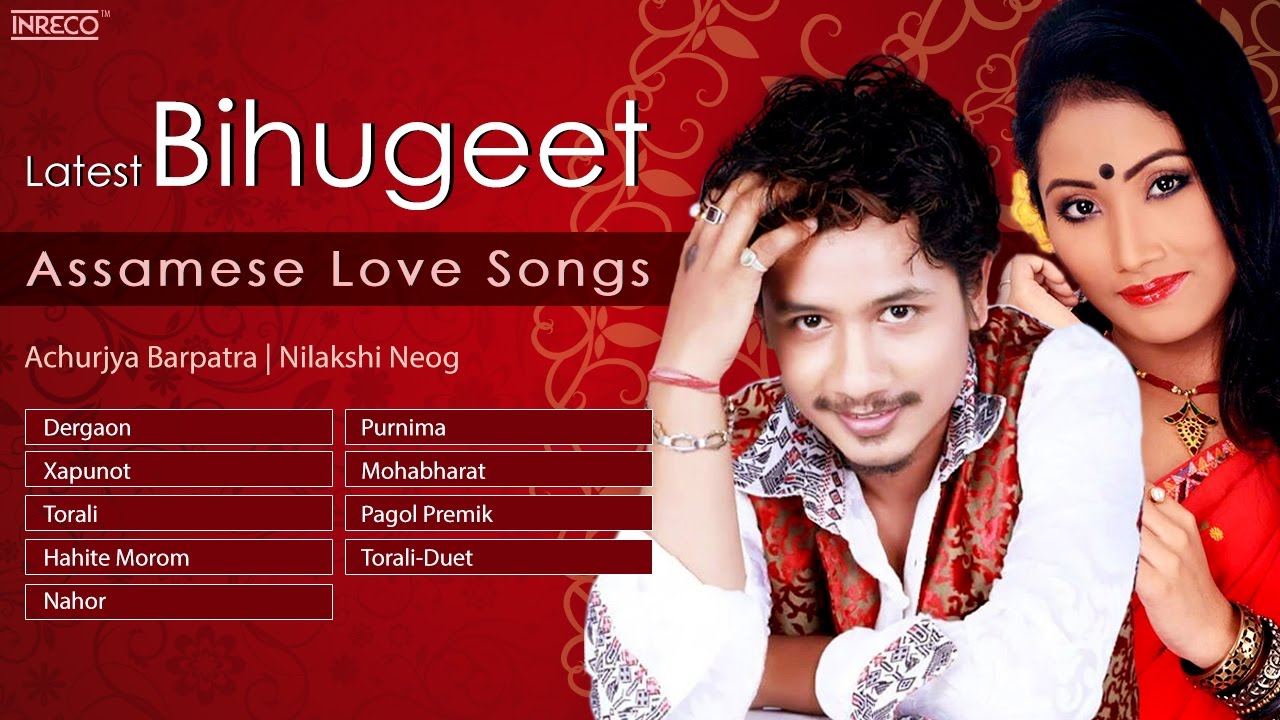 Romantic Assamese Bihu Songs  Achurjya Barpatra  Nilakshi Neog  New Assamese Bihu Songs 2016