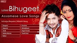 Romantic Assamese Bihu Songs | Achurjya Barpatra | Nilakshi Neog | New Assamese Bihu Songs 2016