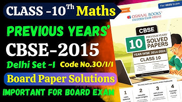 CBSE Class 10 Maths Question Paper Solutions 2015 | CBSE 2015 Class 10 Maths Standard Code no 30/1/1