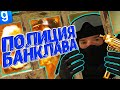 ХОРОШИЕ МЕНТ СИДЕВШИЙ МЕНТ | DarkRP | Garry`s Mod | Гмод даркрп отыгровка рп