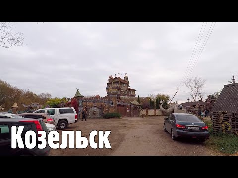 Путешествие по России: город Козельск, Калужская область #drongogo