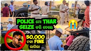 Police ମୋ THAR SEIZE କରିଦେଲେ 😭 ₹5,000 Fine 🥵 || Odia bhaina vlogs || Odia vlogs