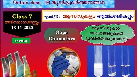 Standard 7 Basic Science Unit 3 Acids and Alkalis part 2