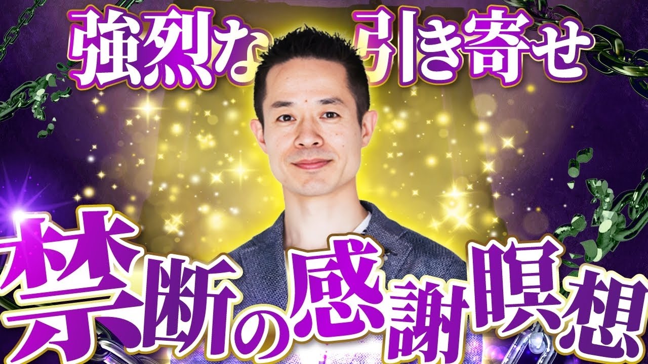 【効果絶大】人生が変わらない人が陥る罠を