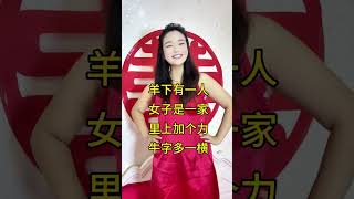 #内容启发分享计划#家庭#情侶#情感#搞笑#日常#shorts