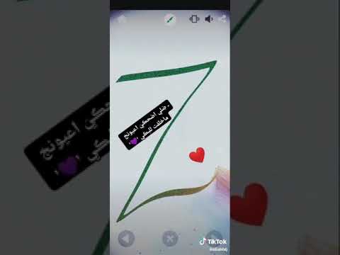 صلي اضحكي عيونك مخلقت لبكي