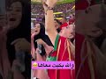 بكاء جماهير المغرب وفرحة الصعود لدور ال 8 بعد الفوز علي إسبانيا