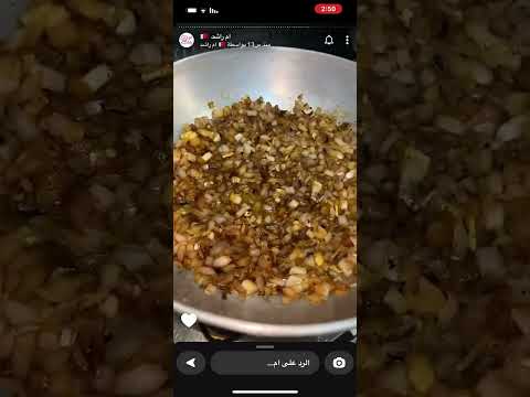 مجبوس السمك البحريني ام راشد