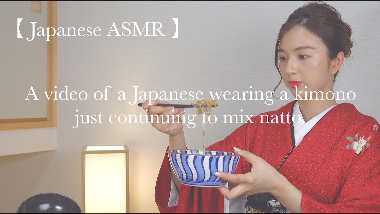 【Japanese ASMR】A video of a Japanese wearing a kimono just continuing to mix natto.