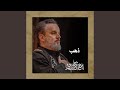 صلاة الأصفياء