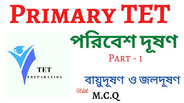 EVS - Primary TET || Environmental Pollution || Air Pollution || Water Pollution || M.C.Q. ||
