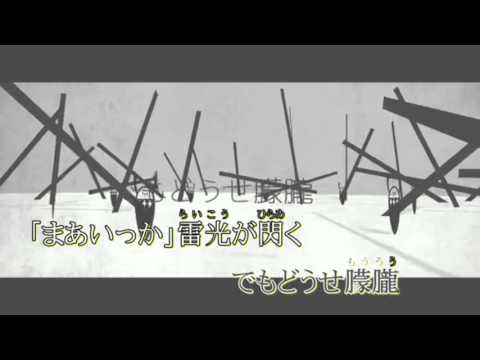 *スパークガールシンドローム*ぺぺろんちーの【イヤホン推奨】