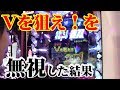【検証・リクエスト】第３３回ウラッキープラザ