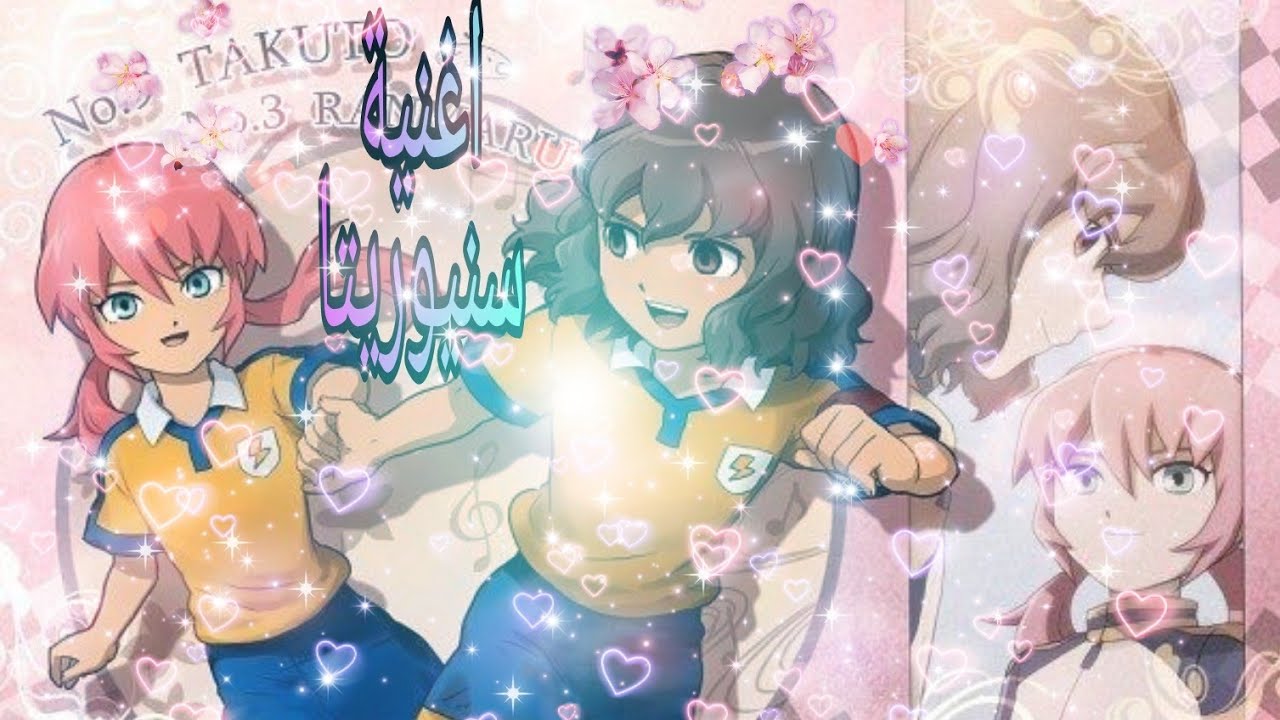 اغنية سنيوريتا🎶 على أبطال الكرة الفرسان 🎶