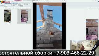 видео: Мангал дымит на ветру, но его всё равно разобрали и собрали тоже самое картинка: Мангал дымит на ветру, но его всё равно разобрали и собрали тоже самое