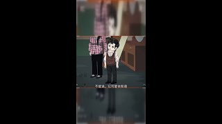 放羊时妹妹不见了,到底发生了什么? #动画 #shorts