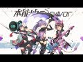 【オンゲキ】「本能的 Survivor」PV (ONGEKI Vocal Collection 02 収録)