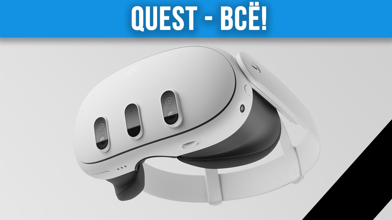 Зачем Meta убивает VR?