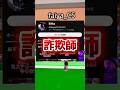 詐欺師の動画全て消してみたwwwww【フォートナイト/ブレインロット】 #フォートナイトブレインロット #フォートナイトブレインロット詐欺師撃退 #フォートナイトブレインロット詐欺師成敗