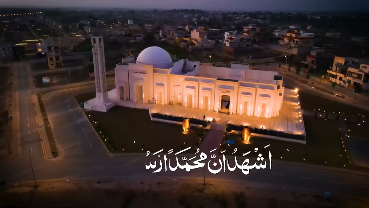 Most Beautiful Azan with Jamia Masjid-e-Bilal 𝐍𝐞𝐰 𝐌𝐞𝐭𝐫𝐨 𝐂𝐢𝐭𝐲 𝐊𝐡𝐚𝐫𝐢𝐚𝐧 / 𝐒𝐚𝐫𝐚𝐢 𝐀𝐥𝐚𝐦𝐠𝐢𝐫
