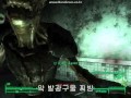 (Fallout3 Lincoln's Repeater)폴아웃3 링컨리피터얻는방법