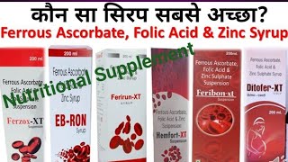 Ferrous Ascorbate, Folic Acid & Zinc Syrup | Syrup for anemia |  khun ki kami  ||