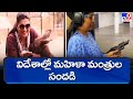 Viral: AP Home Minister Taneti Vanitha participates in firing training camp in America