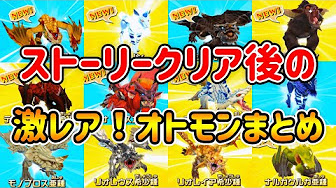 モンスターハンターストーリーズ実況 Michael Games