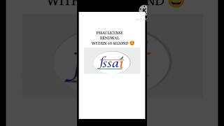 FSSAI Licence Renewal Process Online | Food License Renewal Kaise Kare #fssai #shorts