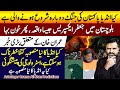 Tension Rising Between India Pakistan Astrological Insight On Balochistan Incident Osama Ali Khan Tension Rising Between India Pakistan Astrological Insight On Balochistan Incident Osama Ali Khan