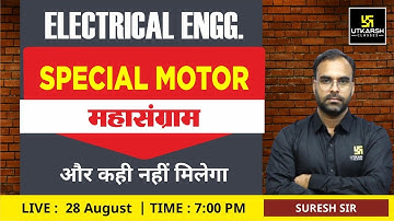 Electrical Engineering  | महासंग्राम | Complete Preparation | For All Engineering Exams | Suresh Sir