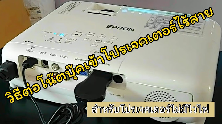 Lenovo miix 310 ต อโปรเจคเจอร ได ม ย