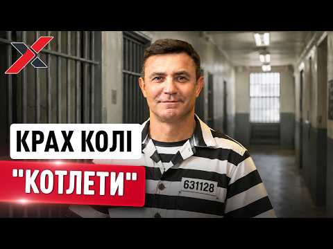 ТИЩЕНКО і “рубль большой”: що стоїть за новою підозрою НАБУ?! Хапуга.UA