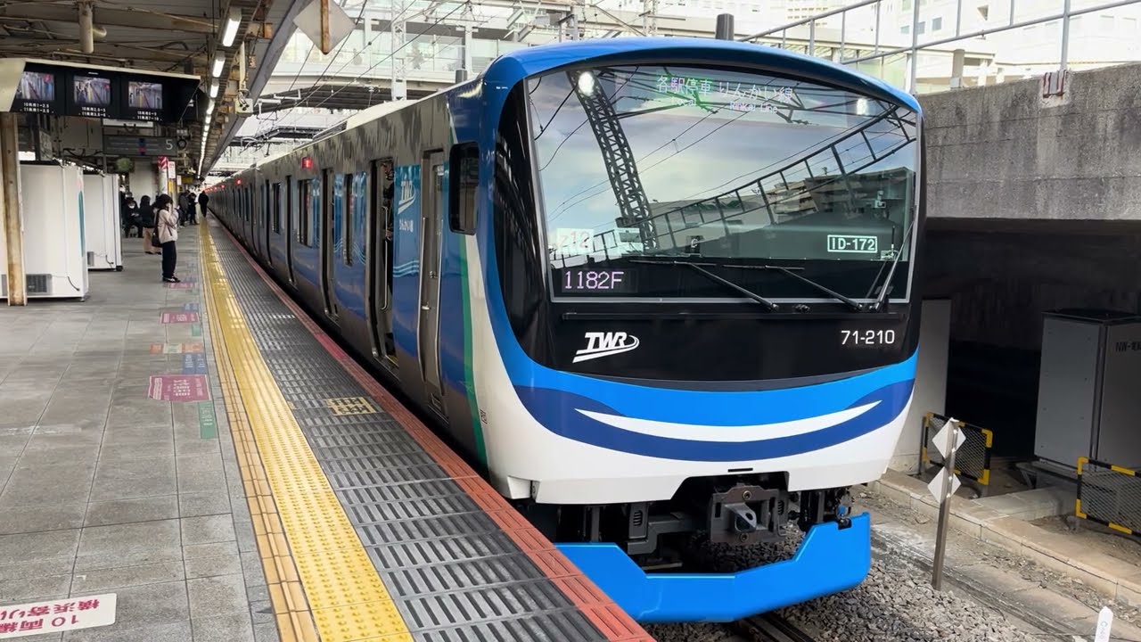 りんかい線の新型車両✨】東京臨海高速鉄道71-000形Z12編成がりんかい