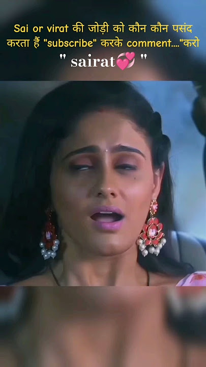sai virat kiss सीन 😘✨#ghkkpm #sairat #kiss #ghumhaikisikeypyaarmeiin #starplus #tvserial #sai #virat