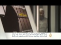 تعقيدات ملف الموقوفين على خلفية