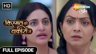 Kismat Ki Lakiron Se New Episode 520 | Shraddha ne khola Devyani ki poll | Hindi TV Serial
