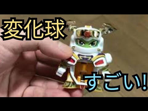 ビーダマン スタッグスフィンクス ビーダマン】スタッグスフィンクス 〜組み立てから試射まで