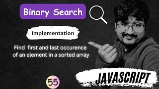 #55 (100 JS Interview Questions) Binary Search algorithm in Javascript Hindi.