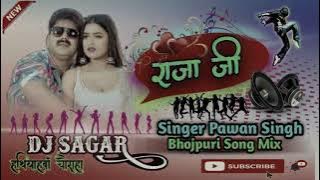 राजा !! जी || Pawan Singh || Raja !! Ji !!2023 !! Bhojpuri !! Song !! Dj !! Sagar !! Mixing !! Songs