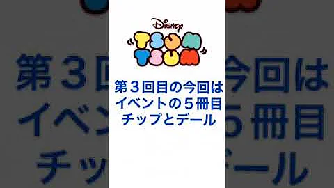 恋人 を 呼ぶ ツム ツムツム 恋人を呼ぶスキルのツムで7回フィーバーする方法とおすすめツム ビンゴ32枚目 No 17 ゲームエイト Ofertadalu Com Br