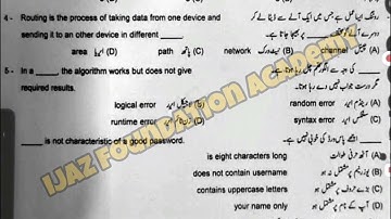 Mcqs 9th Computer Gujranwala board | group 1 objective paper 2024 | 9th computer first time paper