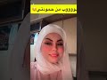 اماني الحلبية طريقتي بالكبة اللبنية الرزق على الله ما يصح الا الصحيح 