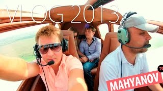 MAHYANOV TV vlog 2013, кальяныч, ДР Анара, ДР Батрая, GTA 5