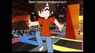 #ахахахахнурил#~[0:43]~#янебудуспать#р_е_к_о_м_е_н_д_а_ц_и_и #сорричтодавнонебыловидео